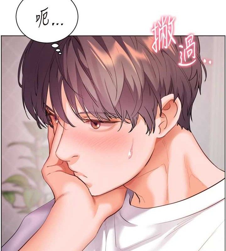 老师的亲密指导