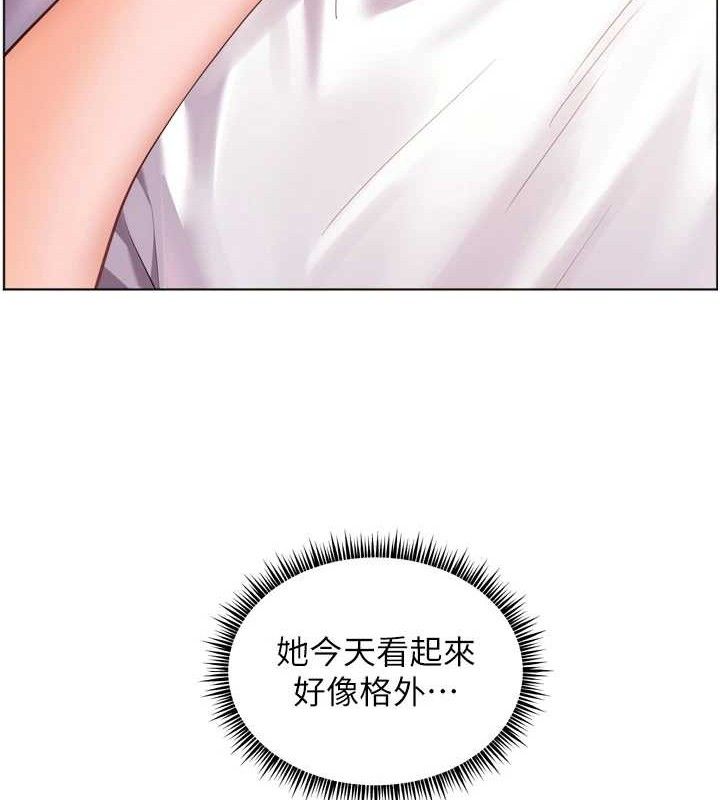 老师的亲密指导