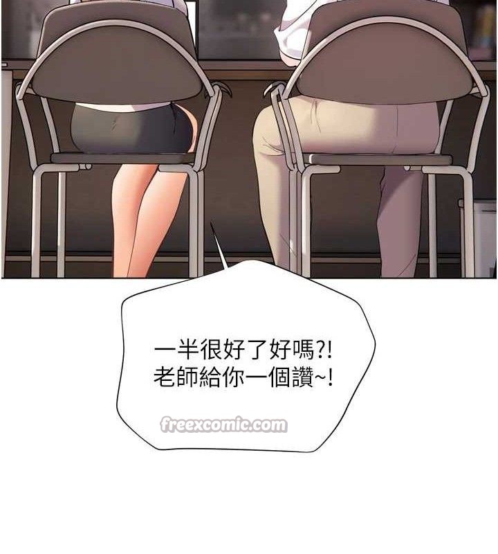 老师的亲密指导