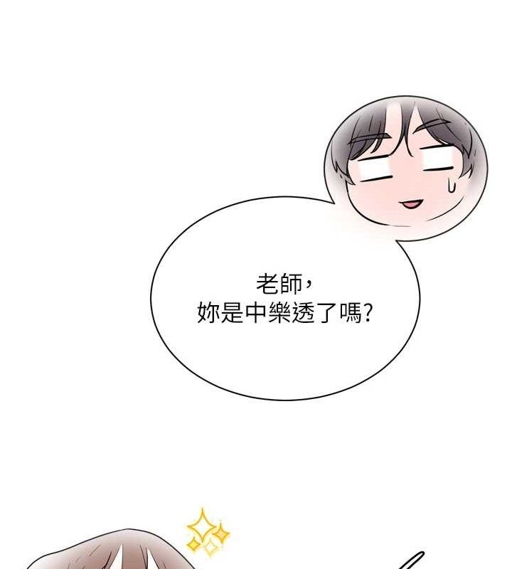 老师的亲密指导