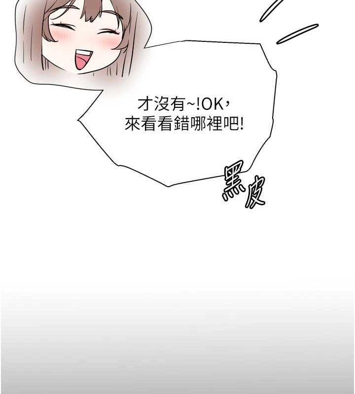 老师的亲密指导