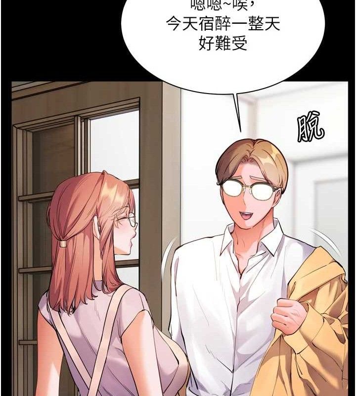 老师的亲密指导
