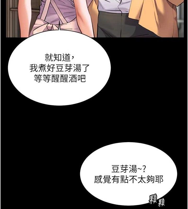 老师的亲密指导