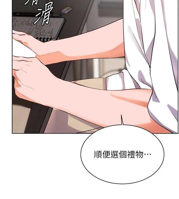 老师的亲密指导