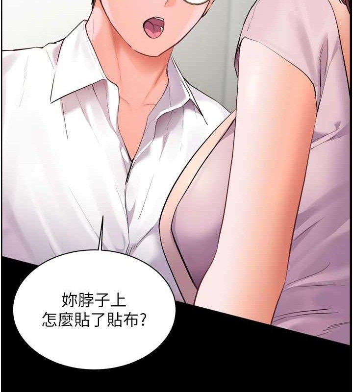 老师的亲密指导