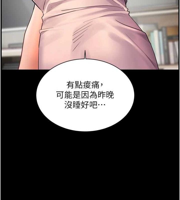 老师的亲密指导