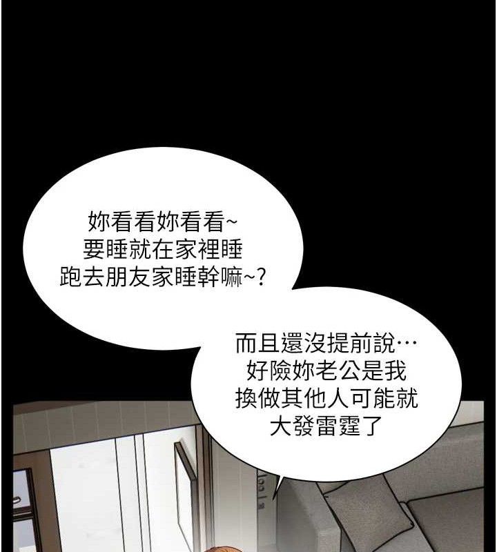 老师的亲密指导