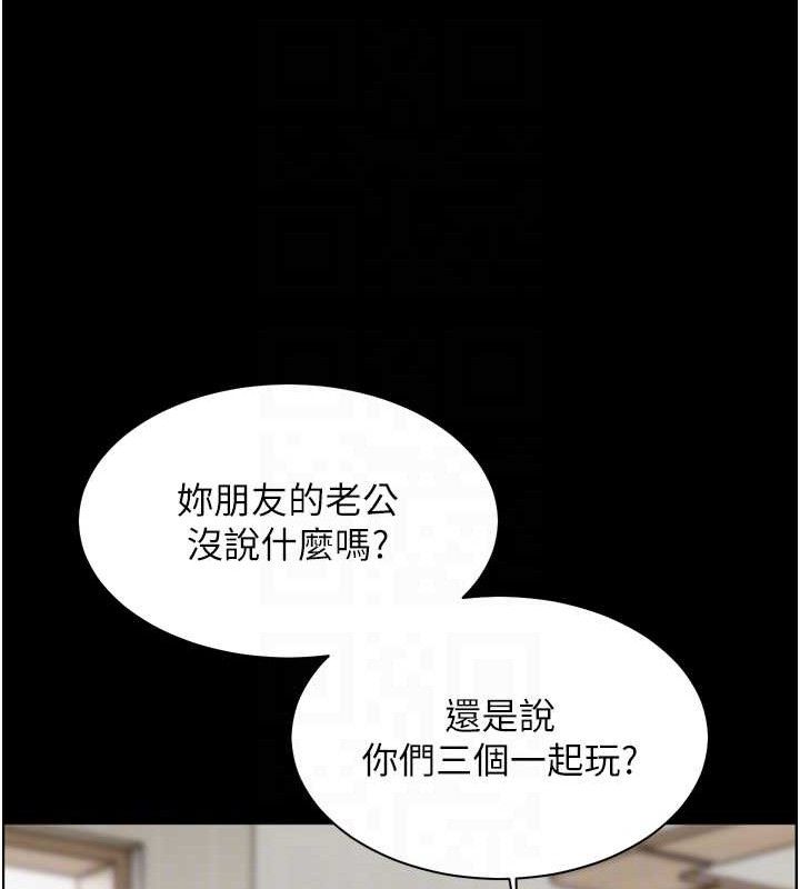 老师的亲密指导
