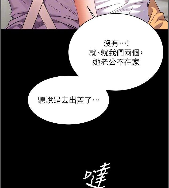 老师的亲密指导