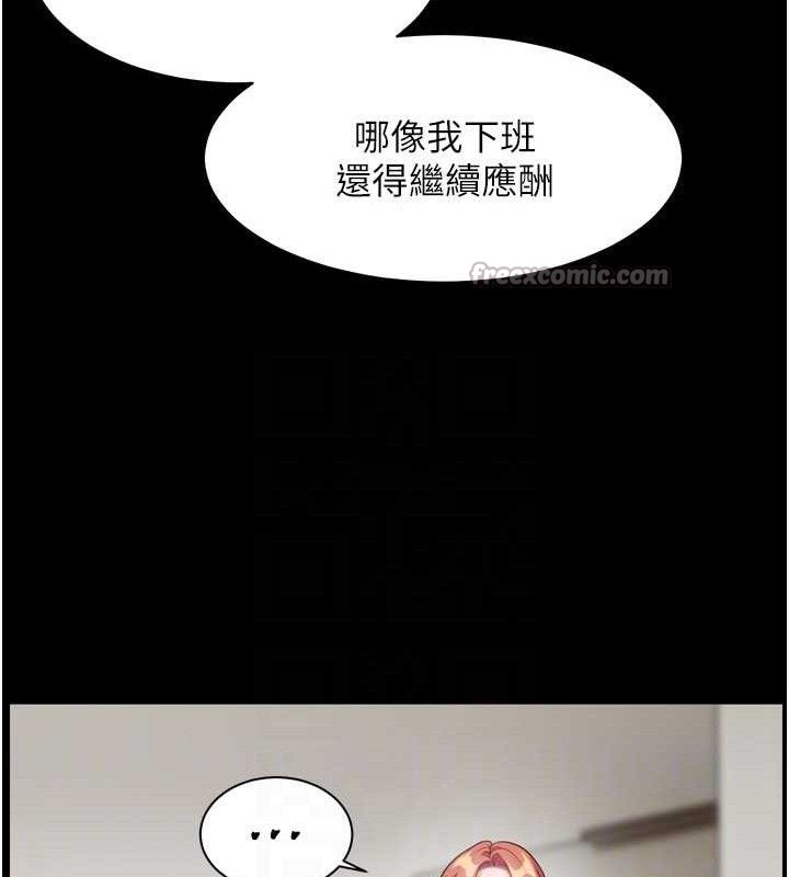 老师的亲密指导