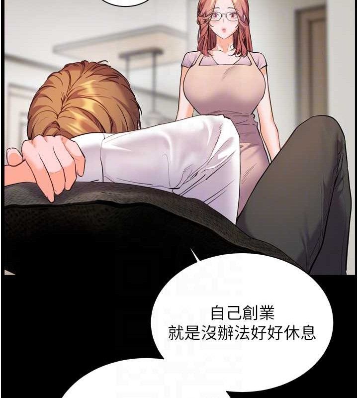 老师的亲密指导