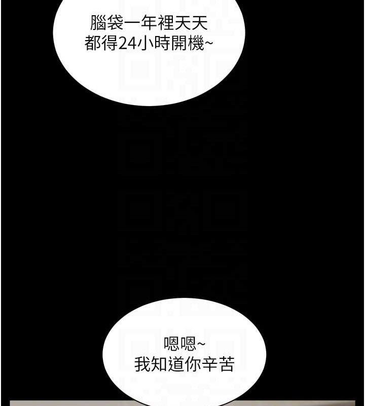 老师的亲密指导