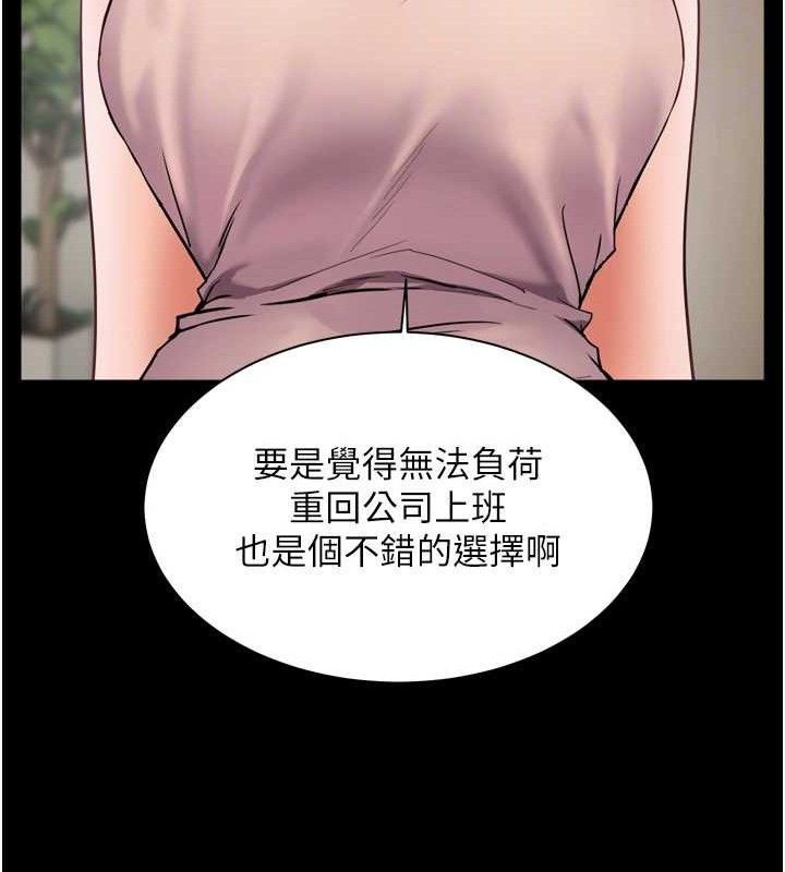 老师的亲密指导