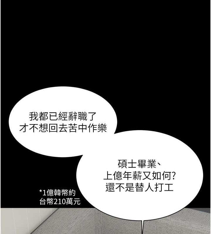 老师的亲密指导