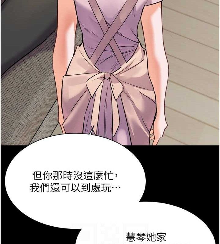 老师的亲密指导