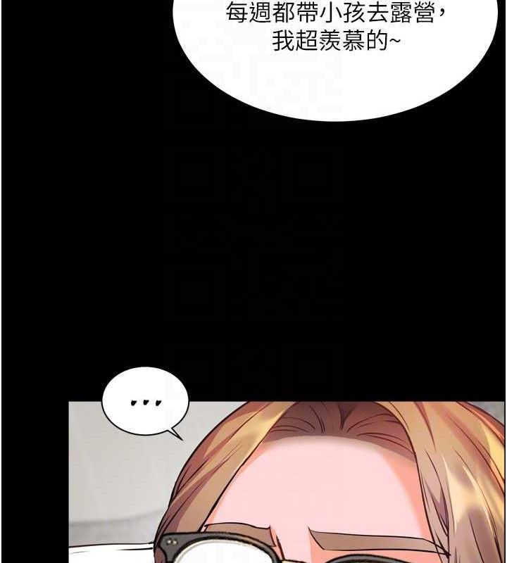 老师的亲密指导