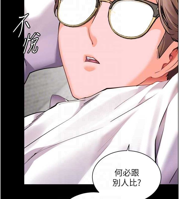 老师的亲密指导