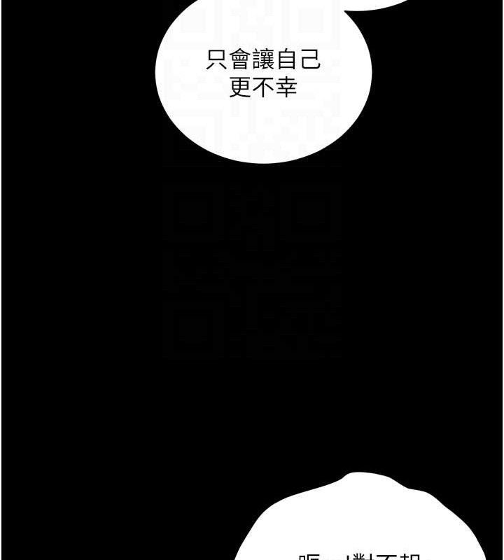 老师的亲密指导