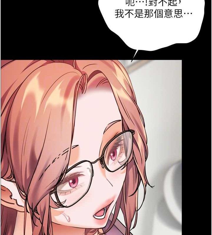 老师的亲密指导
