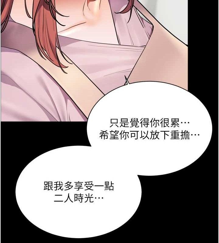 老师的亲密指导