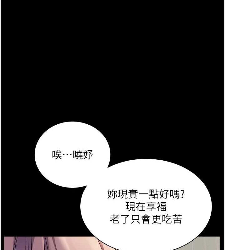 老师的亲密指导