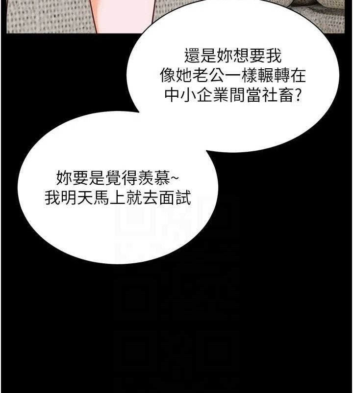 老师的亲密指导