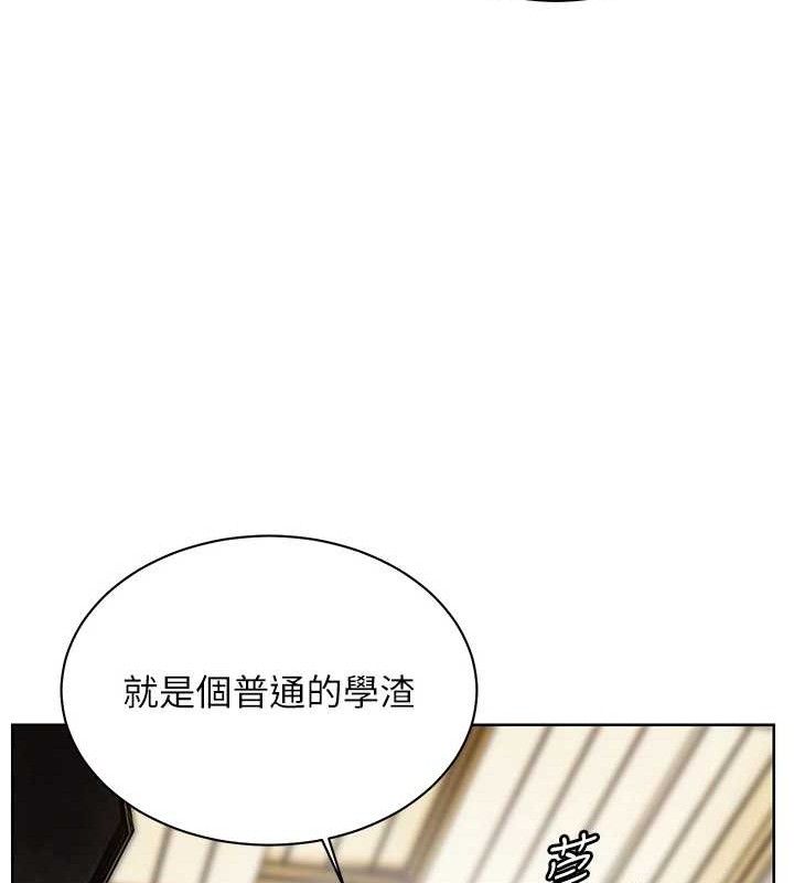老师的亲密指导
