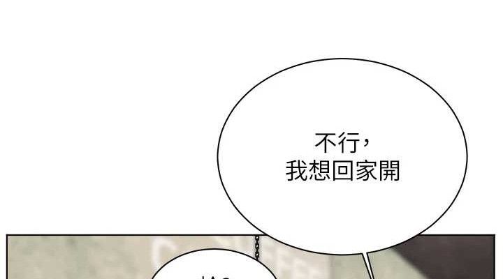 老师的亲密指导
