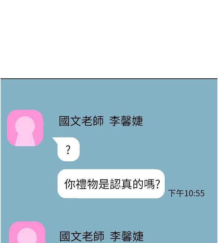 老师的亲密指导