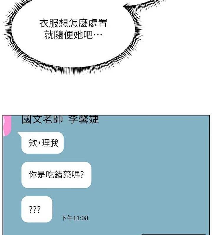 老师的亲密指导