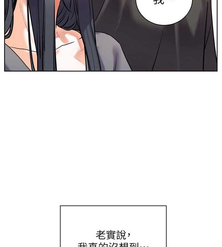 老师的亲密指导