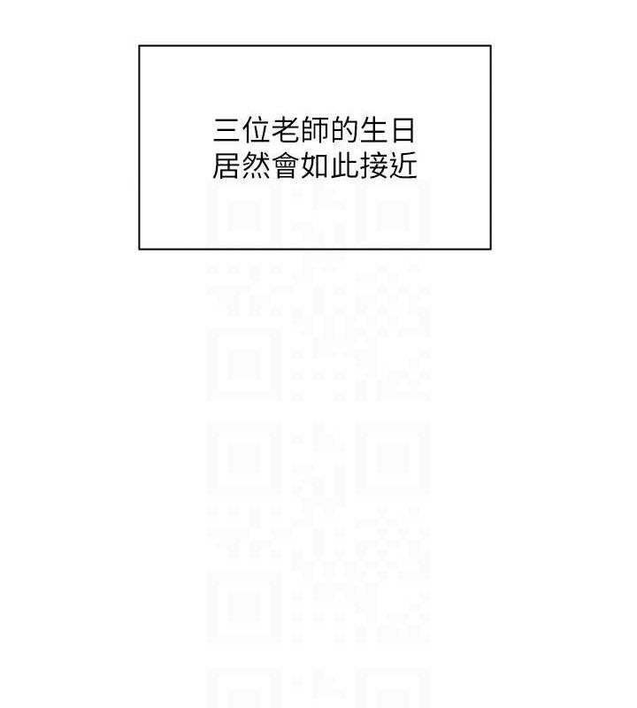 老师的亲密指导