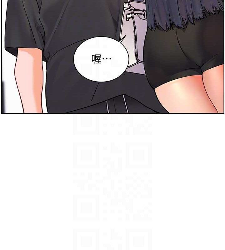 老师的亲密指导
