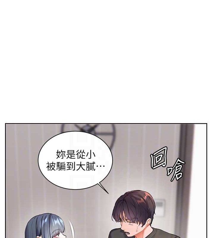 老师的亲密指导