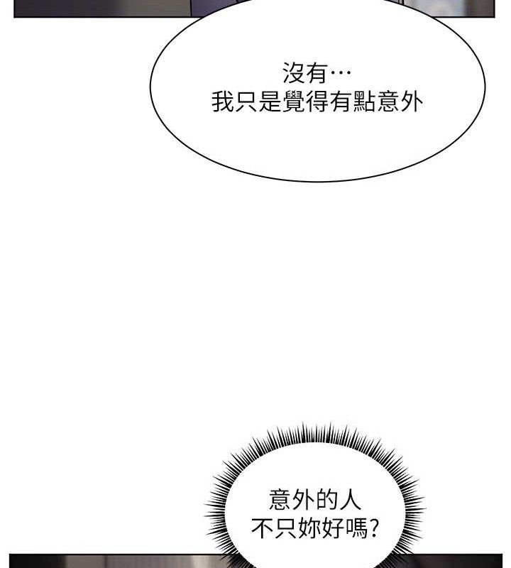 老师的亲密指导