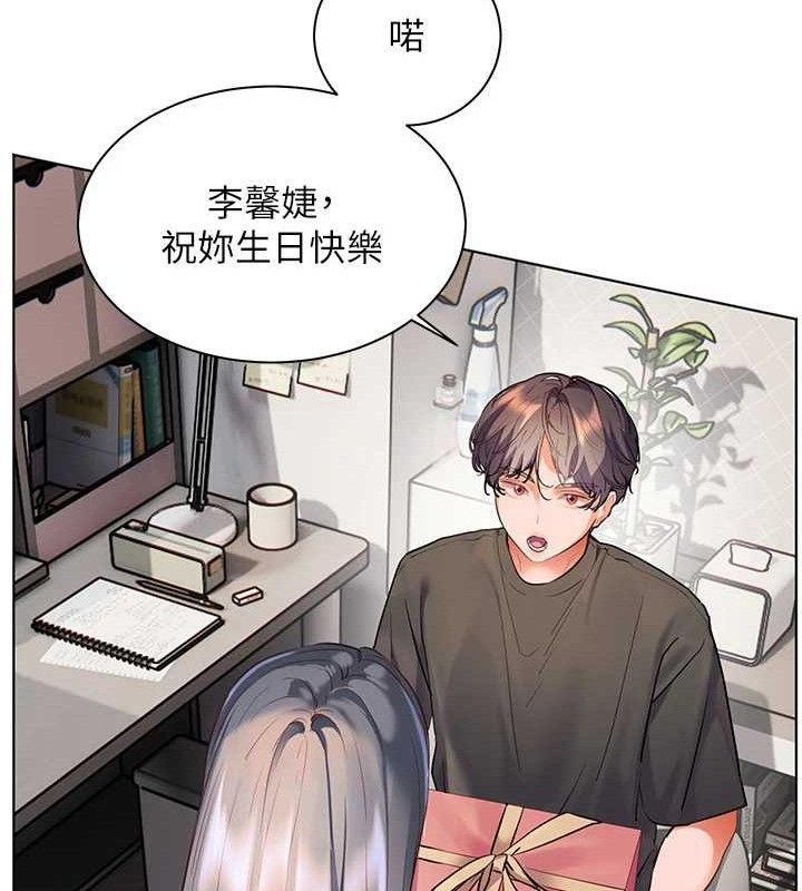 老师的亲密指导