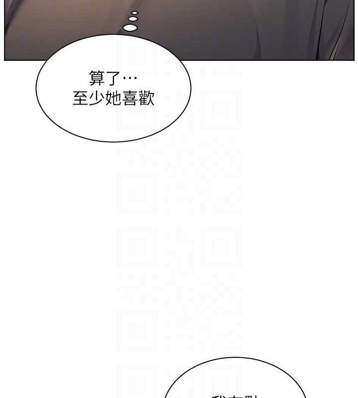 老师的亲密指导