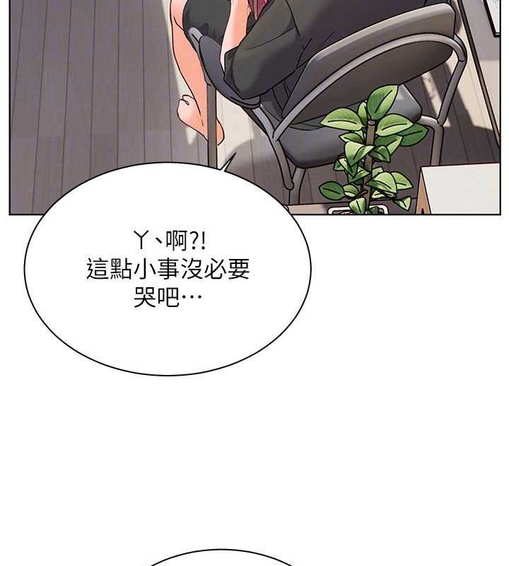 老师的亲密指导
