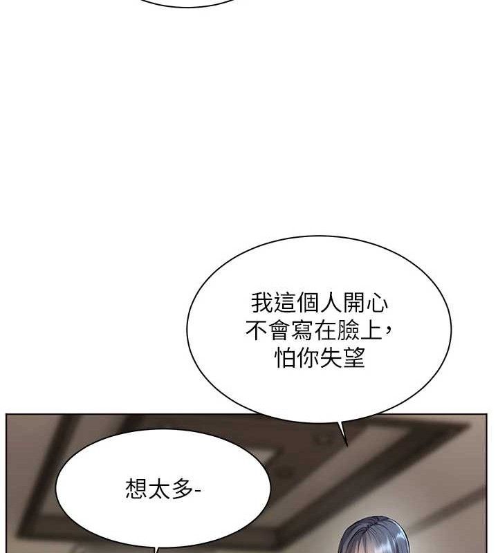 老师的亲密指导