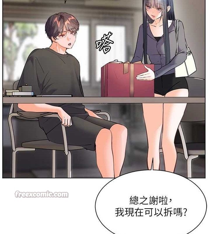 老师的亲密指导