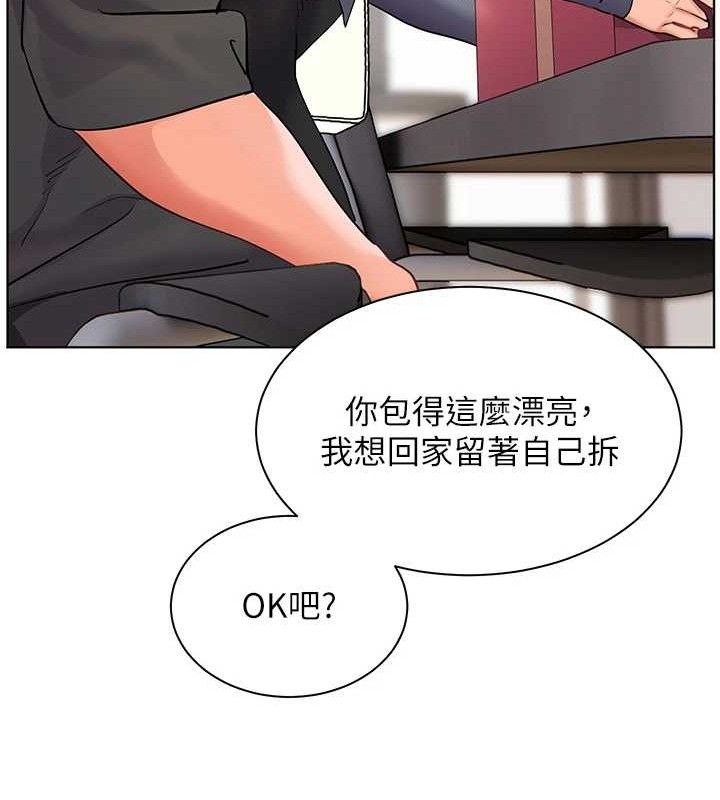 老师的亲密指导