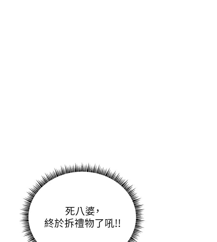 老师的亲密指导