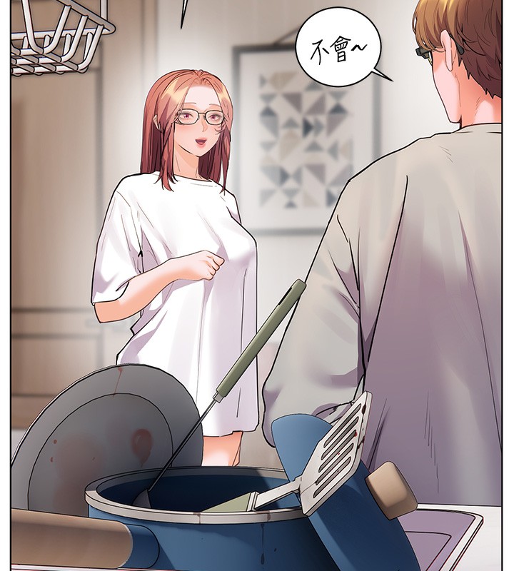 老师的亲密指导