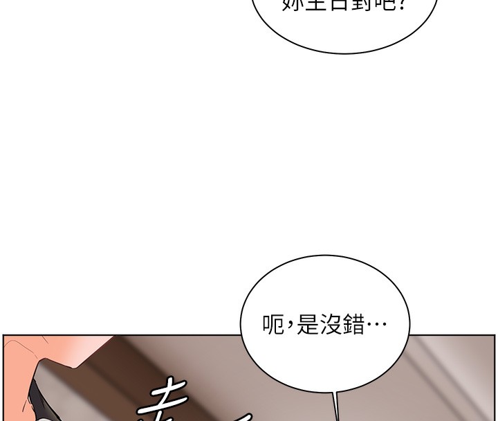 老师的亲密指导