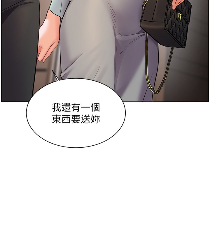 老师的亲密指导