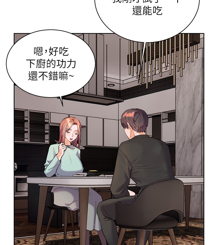 老师的亲密指导