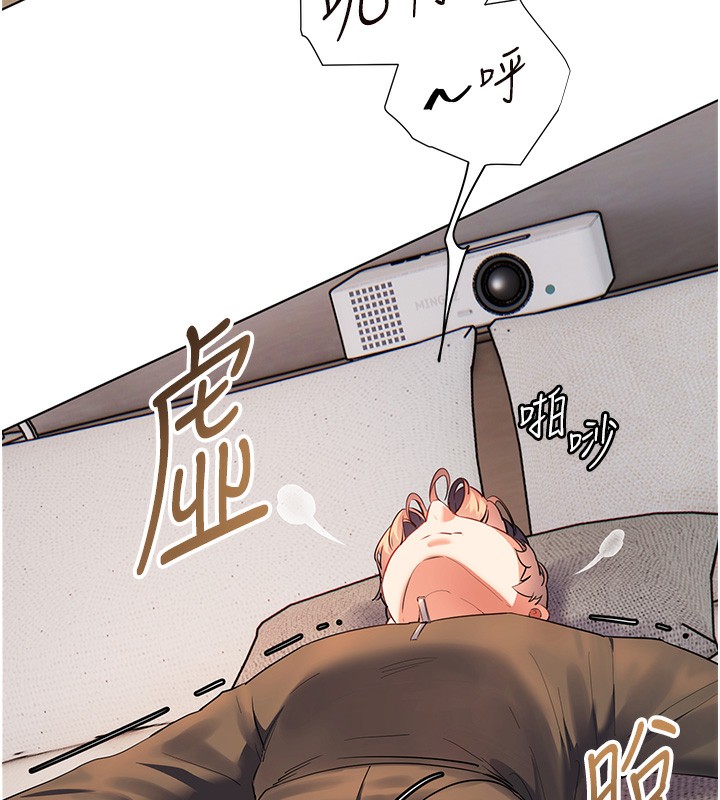 老师的亲密指导