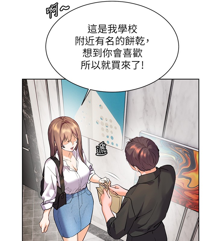 老师的亲密指导