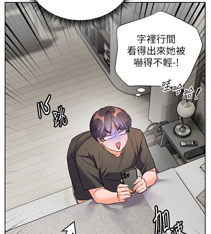 老师的亲密指导