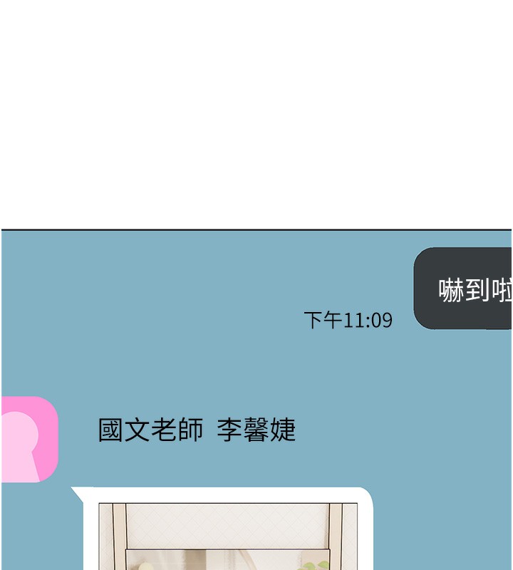 老师的亲密指导